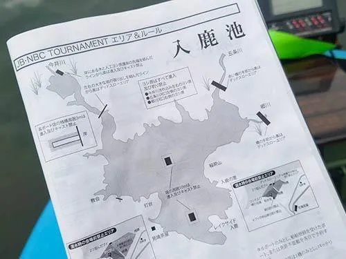 チャプタートーナメントのルールブック