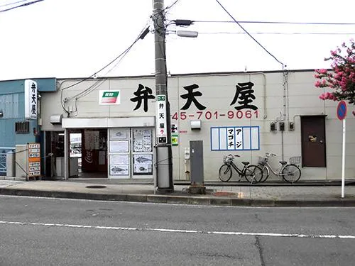 「瀬戸神社前交差点」そば、電車釣行派にも便利