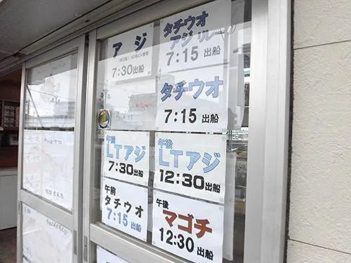 9月からカワハギも加わる季節の釣り物