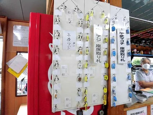 午前船と午後船で2魚種釣ることも可能