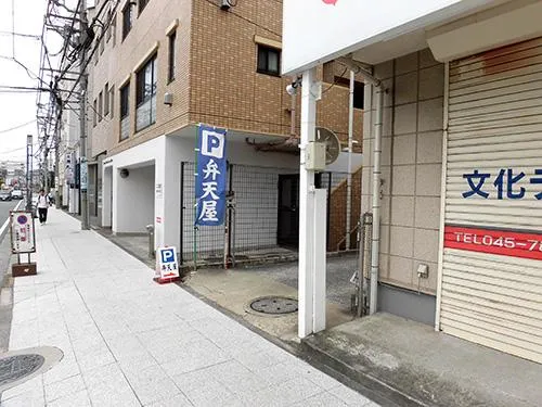 駐車場の入口はこの“のぼり”が目印