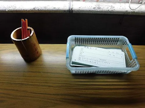 着いたらまず「乗船カード」を記入