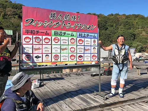お魚ビンゴ対決！