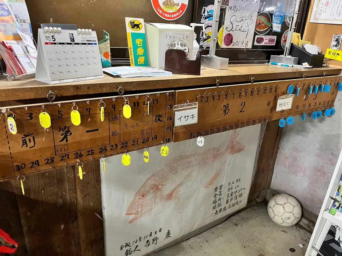 カウンター下の船形から席札を取って釣座の確保