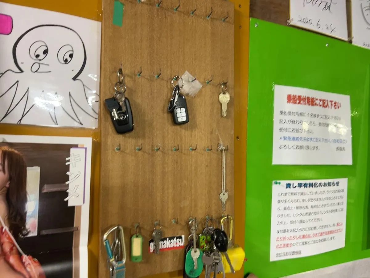 忘れずに車のキーを預ける