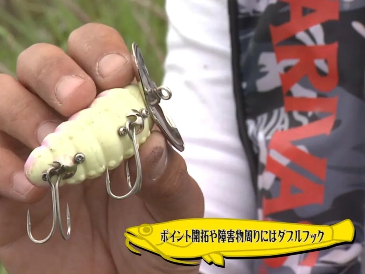 根掛かりは有望ポイントを潰してしまう、最も避けたいミス。状況にあわせたフック選択で対策しよう