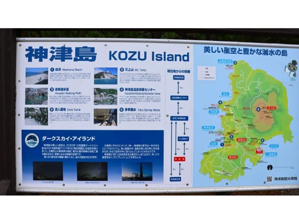 前浜に移動。本数は少ないものの町営バス200円（ハイエース）が港を結んでいる