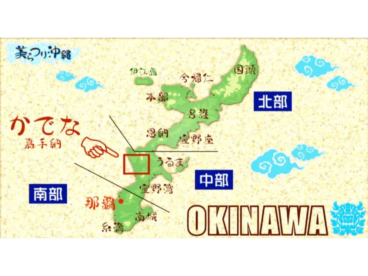 沖縄県本島、中部に位置する嘉手納。©釣りビジョン