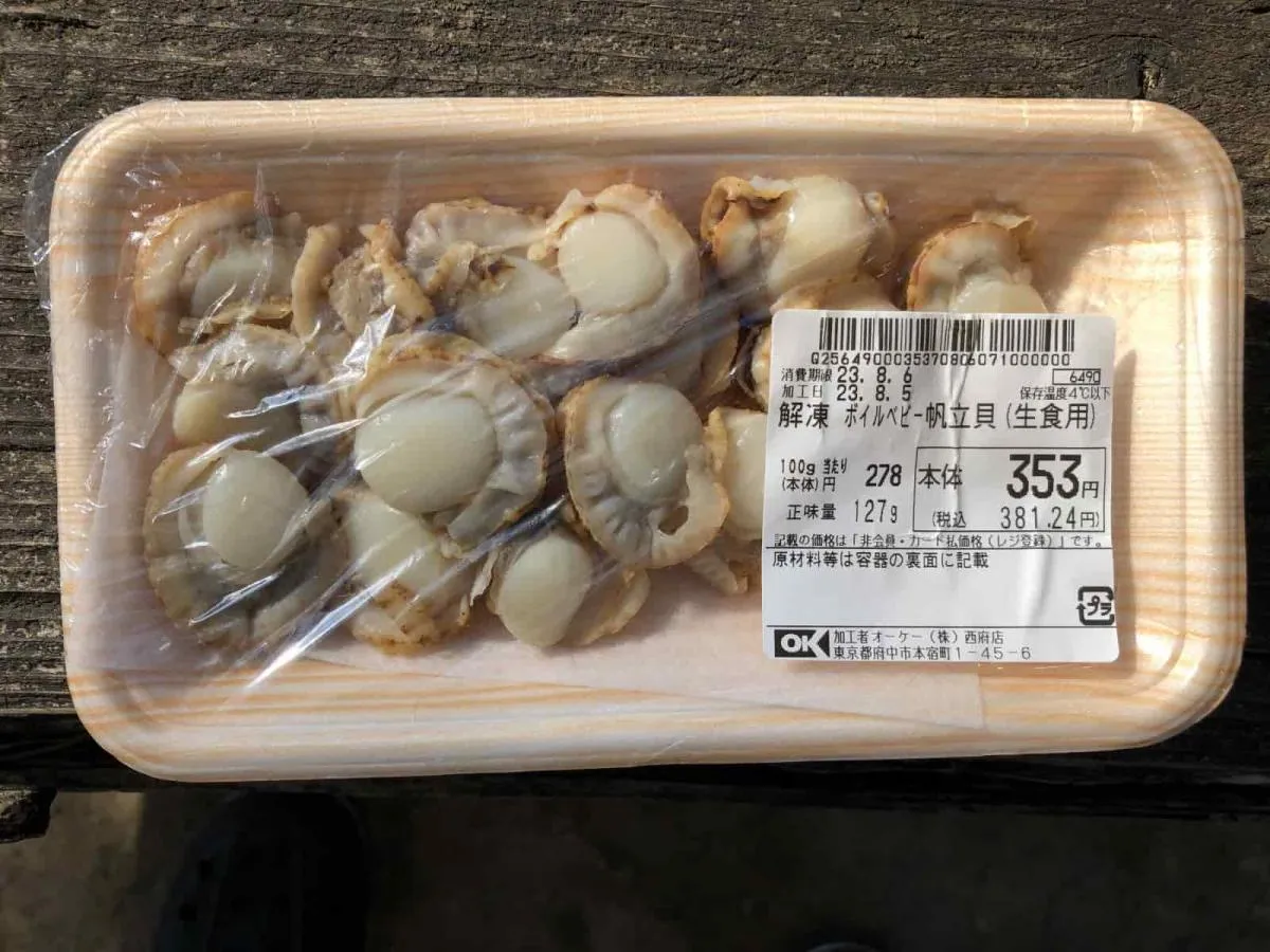 餌はスーパーで売っているボイルしたベビーホタテ。ハゼ餌の定番だ。©横沢鉄平
