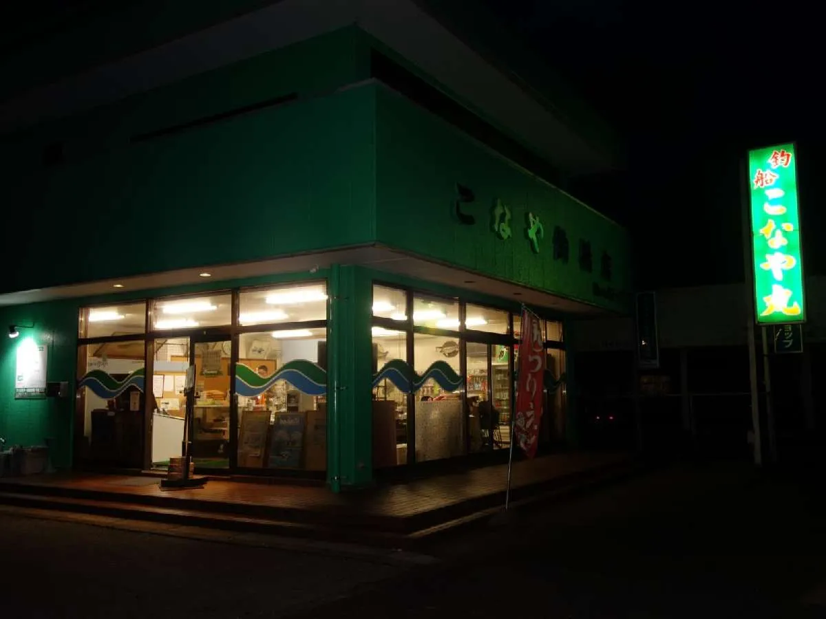 国道16号沿いの店舗、緑の看板が目印。©釣りビジョン