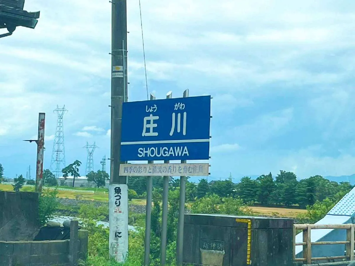 まだ見ぬ川にまた冒険に出よう！