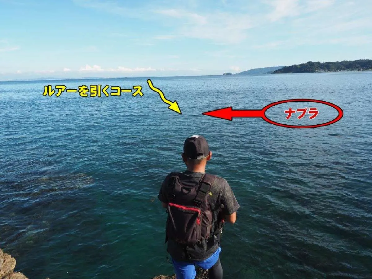 <b>【ナブラを狙うためのコース】</b>ナブラを見つけても、それを直撃してはいけない。その進行方向の更に沖側へとジグを投げて巻き、ナブラの先頭と交差するようなコースを引いてくるのがベスト。©釣りビジョン　写真：横沢鉄平