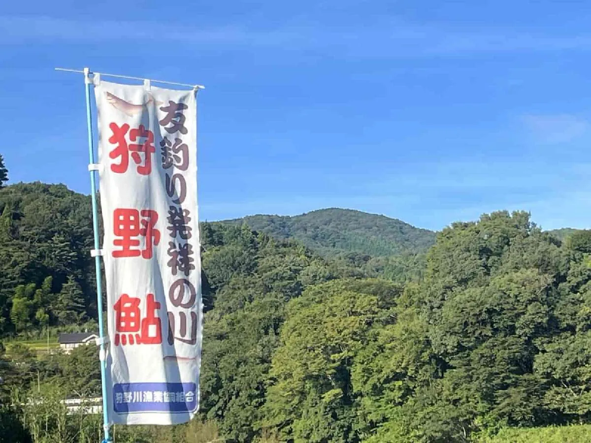 狩野アユとの楽しい1日の始まりだ。©釣りビジョン