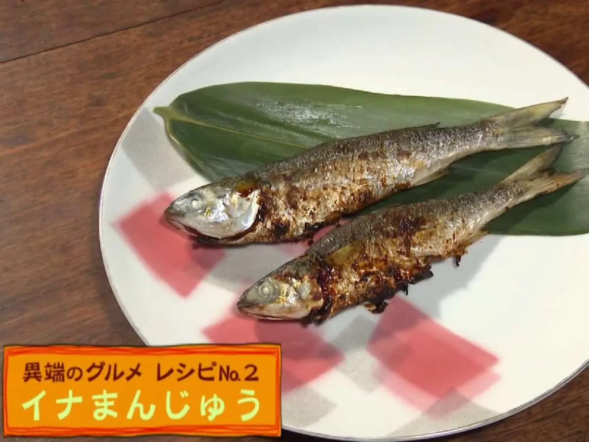 完成した”イナまんじゅう”©釣りビジョン