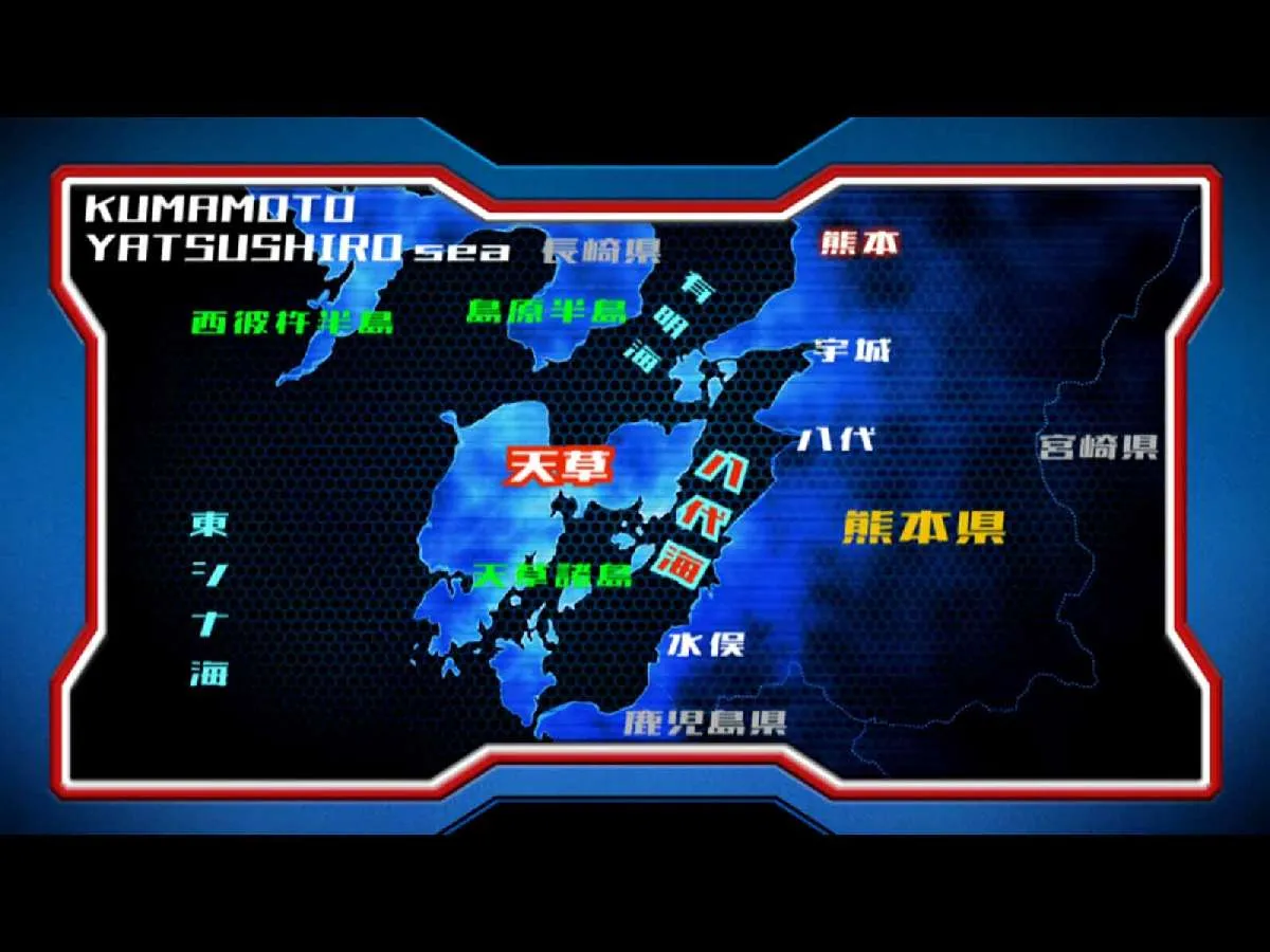 九州西部の熊本県と鹿児島県にまたがる天草諸島が今回の舞台 ©釣りビジョン