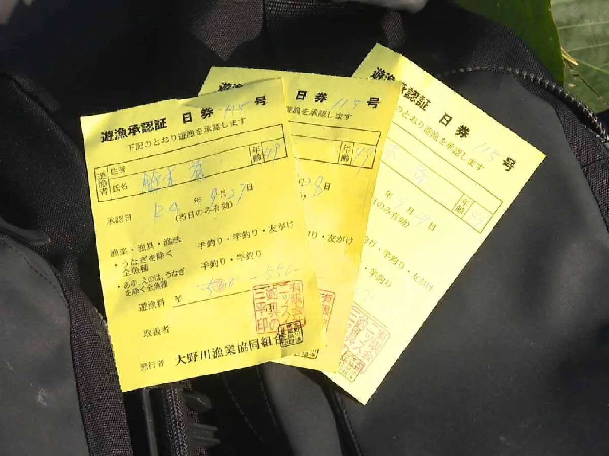大野川では遊漁券が必要となるので、釣行の際は要注意！©釣りビジョン