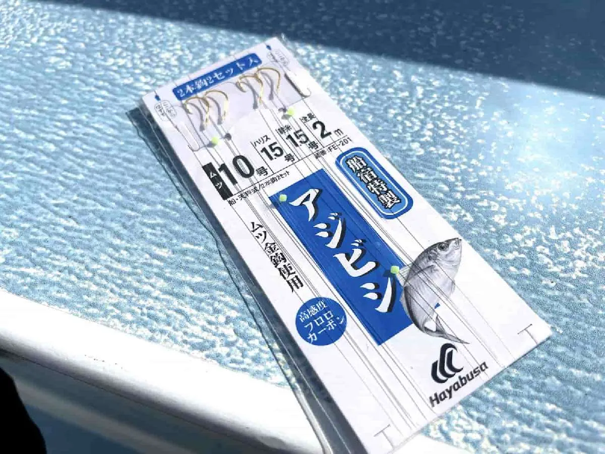 ハリス1.5号の船宿仕掛け、まずはここから　©釣りビジョン