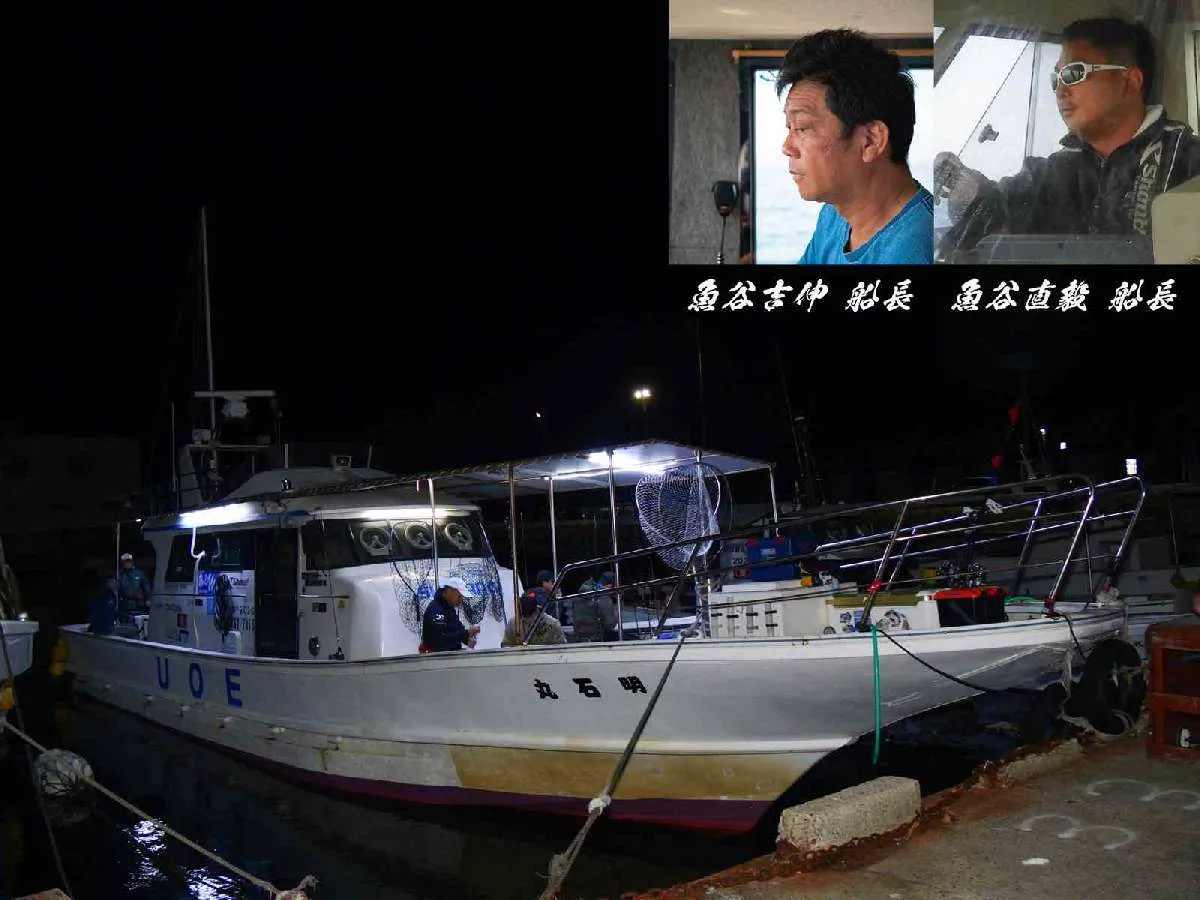 『魚英3号艇』今回は“ダブル船長”だ！ ©釣りビジョン