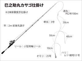 1406_tackle1406