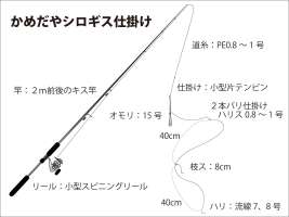 1449_tackle1449