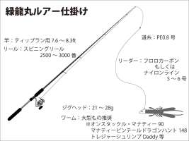 1559_tackle1559