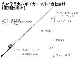 1379_tackle21379