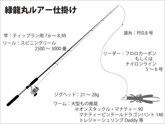 1559_tackle1559