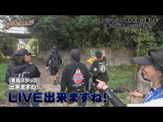 釣り場でライブ！？新しすぎる！