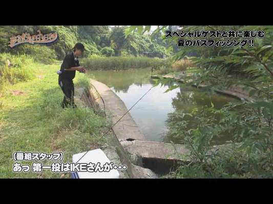 いの一番にルアーを投げる積極的なIKE！つりんちたちと同じ東海出身の後輩にあたる。