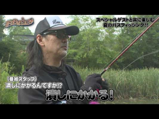 伝説のロックバンド「黒夢」のベーシスト・人時。2025年2月9日にデビュー30周年記念として復活ライブを行い、10年ぶりに黒夢が再始動。仕事の合間を見つけては海や湖へ出かけるほど大の釣り好き。