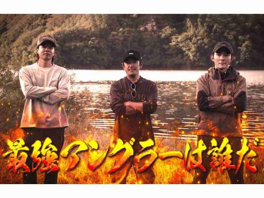 【DIVISION１】には伊藤巧、松本幸雄、川村光大郎が出演。