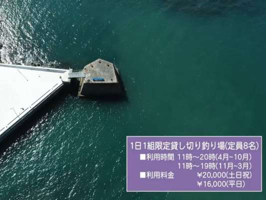 豊かな海を独り占めできる1日1組の貸切釣り場。釣具メーカー「Blue Blue」が運営するガーリックシュリンプ店「ゴールデンシュリンプ」に併設する堤防。スズキ、マダイ、ヒラメ、タチウオ、アオリイカを釣ると、メガガーリックシュリンプ3人前が贈呈されるという特典もあるらしい！©釣りビジョン