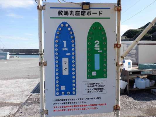 “船型ボード”からペットボトルのキャップを取って釣り座を確保。 ©釣りビジョン