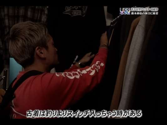 釣り以外にも、パンクや古着を愛する薮木。テクニックでは大御所の方々にまだ敵わないが、同じ趣味を持つ若い人たちに向けて、自分だからこそできるモノを発信していきたいと言う。©釣りビジョン