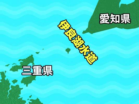 愛知県の伊良湖岬と三重県神島の間に位置する。©釣りビジョン