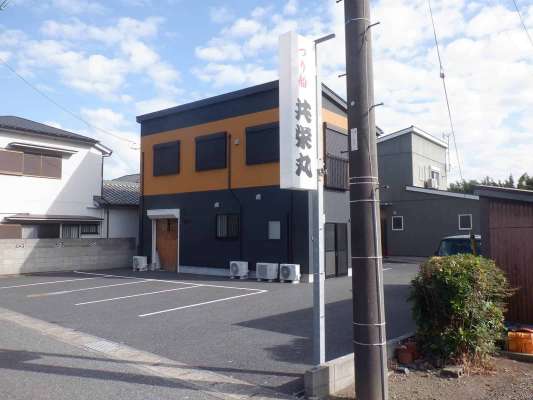 富浦港『共栄丸』の綺麗な船宿。素泊まりは要問い合わせ。 ©釣りビジョン