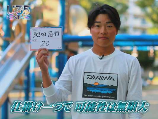 エサトリ名人とも呼ばれる好敵手のカワハギを振り向かせるには、仕掛けの工夫が大切。同様に、いまだカワハギ釣りの面白さを知らない人たちを振り向かせるにはどうすればよいのか。様々な取り組みに力を入れ、カワハギ釣りの未来を盛り上げる仕掛けを作っていきたいという。池田直行の今後に注目したい！&copy;釣りビジョン