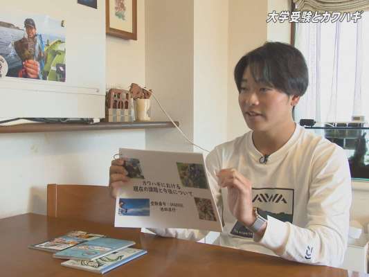 「大学受験時にカワハギをテーマにプレゼンしたことがある」。池田にとってカワハギ釣りは、〝遊びの範疇を超えて人生に深くかかわるもの〟になっている。そのカワハギ釣りを「今以上に広く多くの人に知ってほしい」と語る。&copy;釣りビジョン