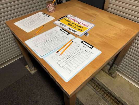 開店前に到着した場合は座席表に記名して待つ。 &copy;釣りビジョン