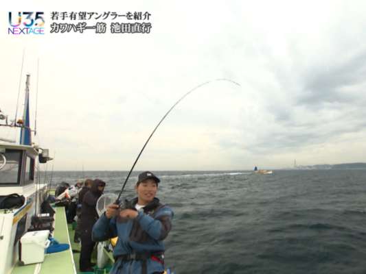 状況を把握し、カーボンからメタルの竿へ。集魚板は不要と判断。その判断の早さは、高い経験値があるからこそ。柔調子のメタルトップをしっかり動かし、時折止めの間を入れるメリハリのある誘いでカワハギの捕食スイッチを入れていく。いかにカワハギに興味を持ってもらうかが大事とのこと。そして説明をしつつ狙い通りにヒット。その後はパターンを見つけ連発状態に。しかし、どんなに好調でもポイントが変われば一度釣りをリセットし、カーボンロッドで状況把握のルーティンへと戻る。&copy;釣りビジョン