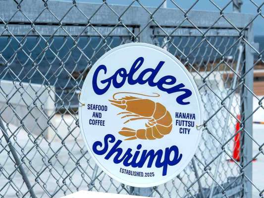 かわいいデザインの看板。これ以外にも、敷地内の各所に雰囲気の良い看板がいくつも設置されていて、わかりやすく案内してくれている。細かな心配りを感じる。 &copy;釣りビジョン