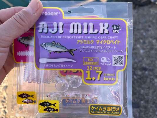 午後はこちらのワームで反応が良くなった！PROGREアジミルクマイクロベイト！小型のアジでも吸い込みやすい極小ワーム。 &copy;釣りビジョン