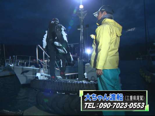 三重県尾鷲エリア。といっても荒天の影響は受けており、城本氏も初めてという湾口付近の〝ボーグイ〟という磯場へ。&copy;釣りビジョン