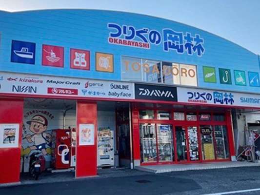 高知市内にある「つりぐの岡林」土佐道路店へ！遠征組の私たちにとって現地の旬な情報を教えていただけるのは本当に助かりました！丁寧な対応で釣り方のなどのアドバイスも頂いた！ &copy;釣りビジョン