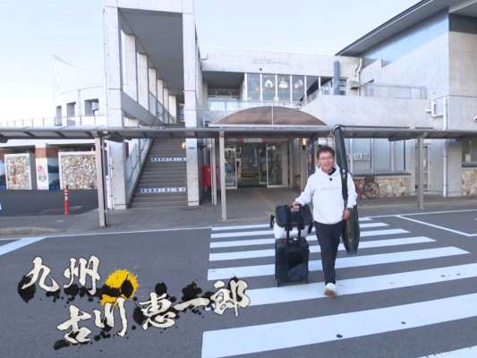 古川恵一郎氏は五島列島をホームとする名手。秋磯でどのような釣りを展開するのか注目だ。