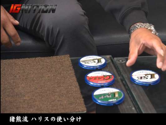 猪熊氏流“しなやかなハリス”の理論。喰いの良さを重視したチョイスだ。
