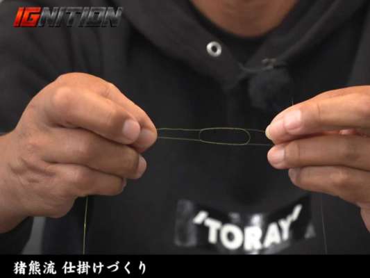 猪熊流の直結方法を解説。糸の結び方にも各人のこだわりがある。
