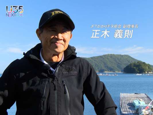 大会を主催する『JFTかかりチヌ部会』の副理事長を務める正木義則。自身も選手として大会記録を保持していたが、谷に記録を塗り替えられたという。「記録は破られる為にある」と若手の登場を喜んだ。&copy;釣りビジョン