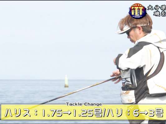 喰いが悪い時は即座に仕掛け変更。『喰わせ重視』へのシフトが冴える。