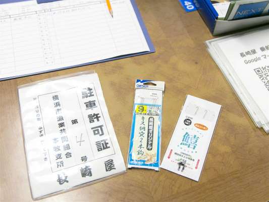 オリジナル仕掛けも用意されており安心。駐車票をもらって港に移動。 &copy;釣りビジョン